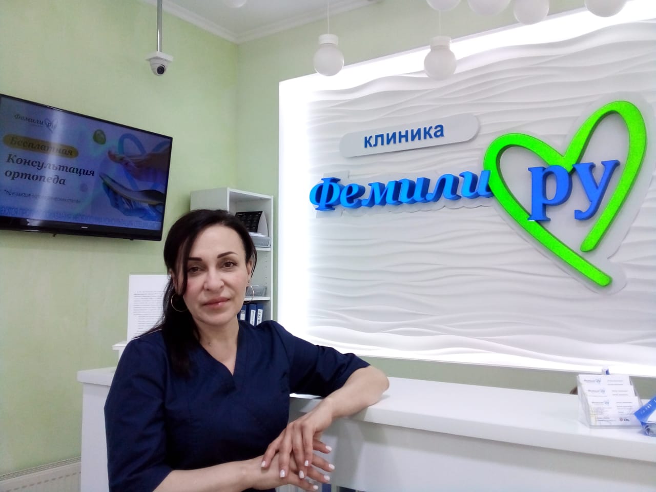 Бадалян Инна Ленсеровна