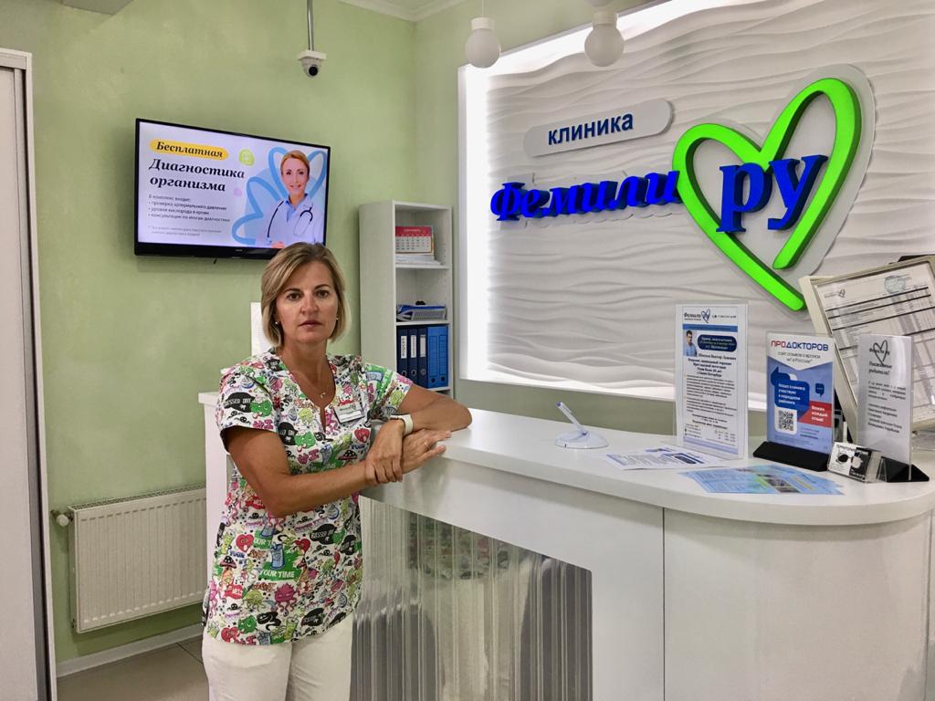 Массажист Малова Ирина Валерьевна